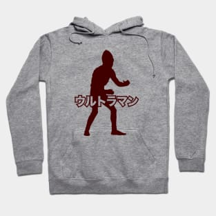 ULTRAMAN - Silo kanji kaiju name Hoodie